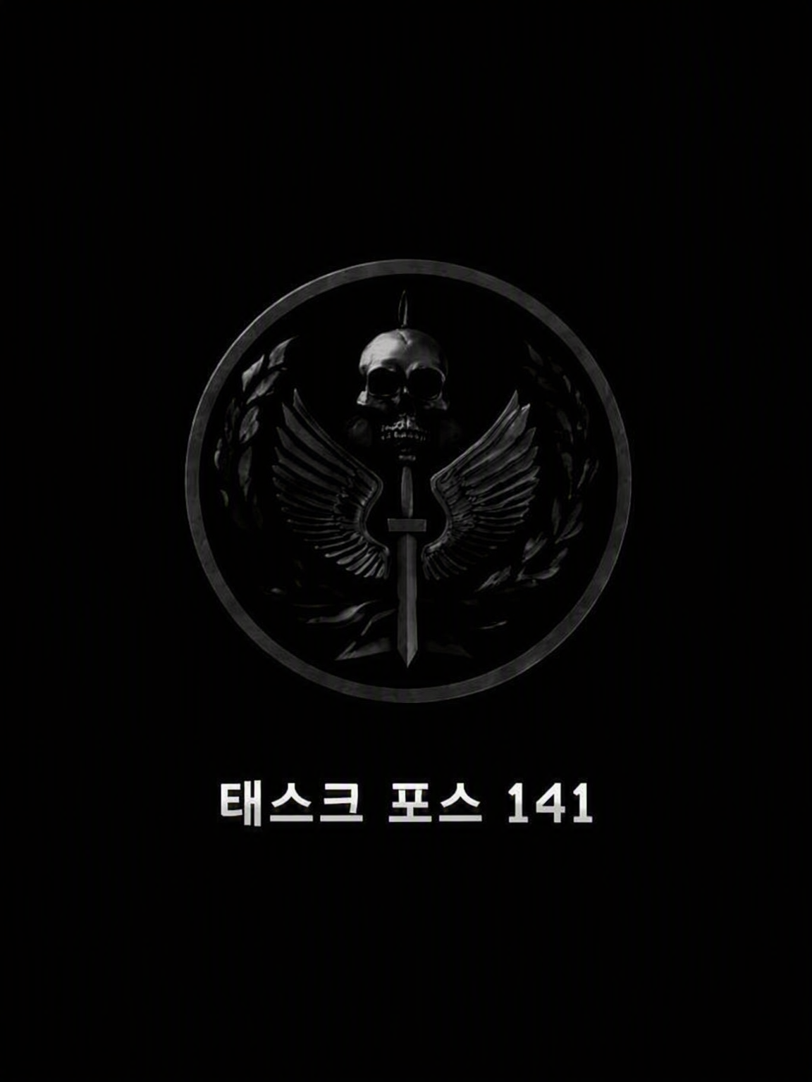 내가 당신의 "죽은" 팀원처럼 보이나요? | TF141 대표 이미지