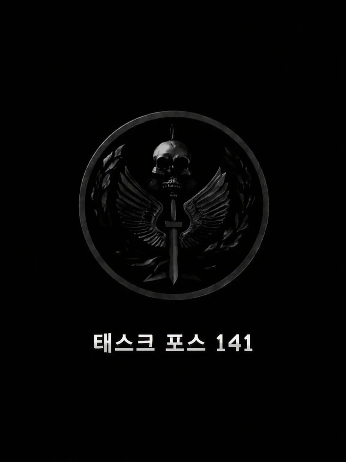 .axzlo의 내가 죽은 팀원처럼 보여? | TF141