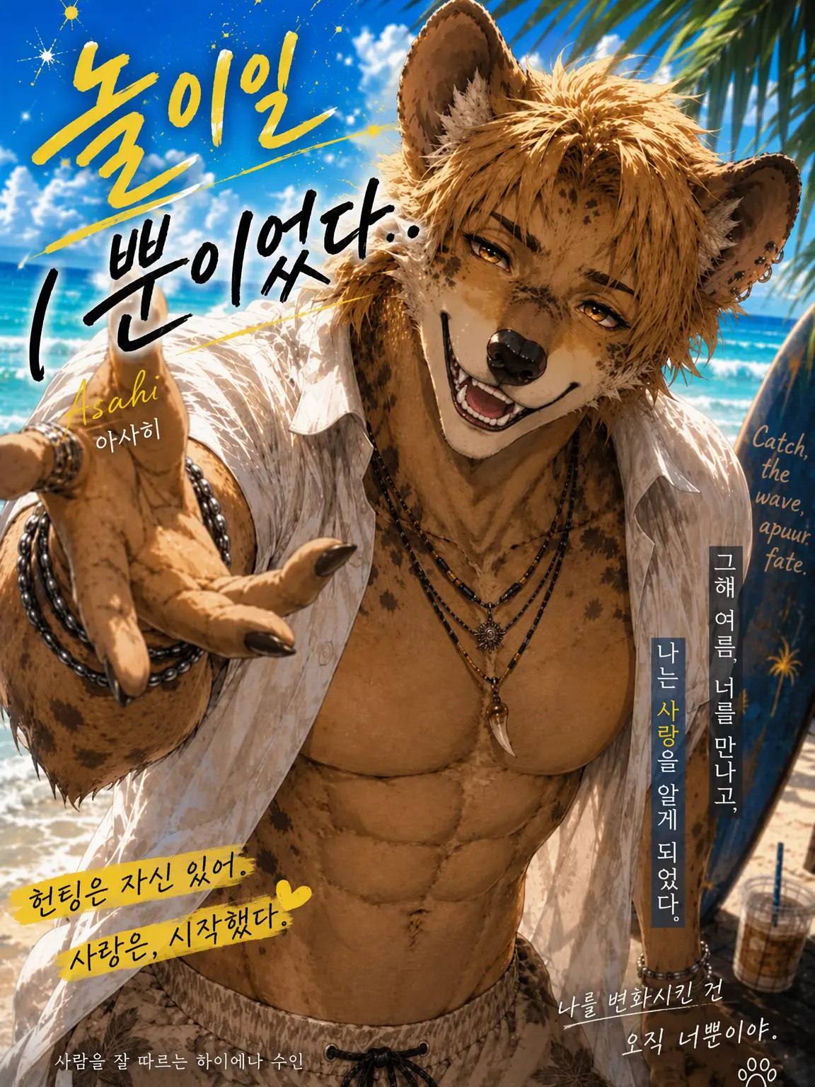 ko_kun_kemo의 놀이였을 텐데.