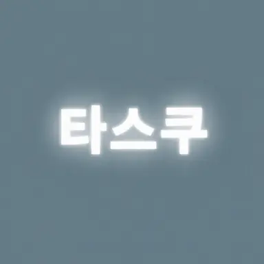 Profile image of 마나베 타스쿠