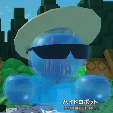 Profile image of ハイドロボット