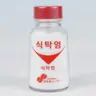 Profile image of 식탁염
