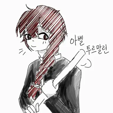 Profile image of 신도 A