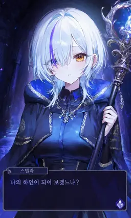 Profile image of 스테라
