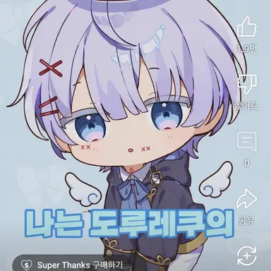 Profile image of 유라네로