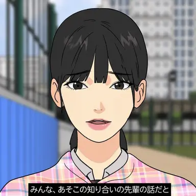 Profile image of チェ・スジ
