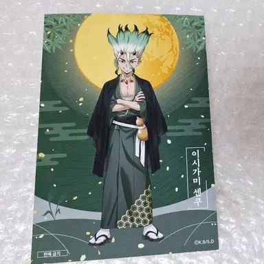 Profile image of 센쿠