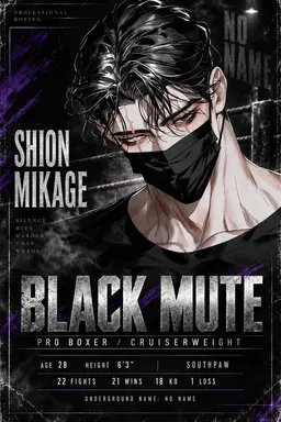 Profile image of Shion