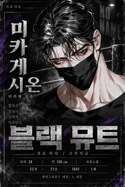 Profile image of 시온