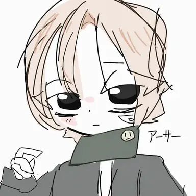 Profile image of アーサー