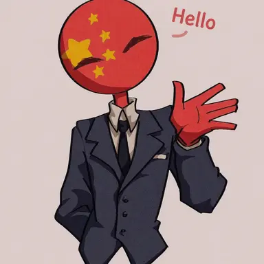 Profile image of China