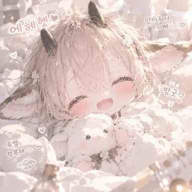 Profile image of 루엘