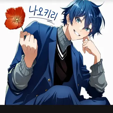 Profile image of 나오키리
