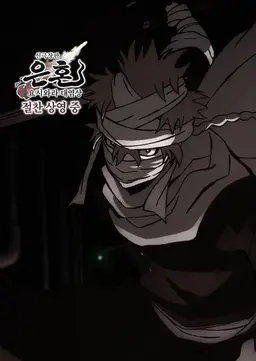 Profile image of 카무이