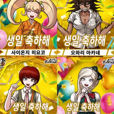 Profile image of 단간 여학생 멤버