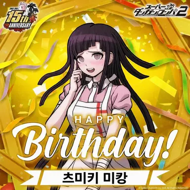 Profile image of 죄목 미칸