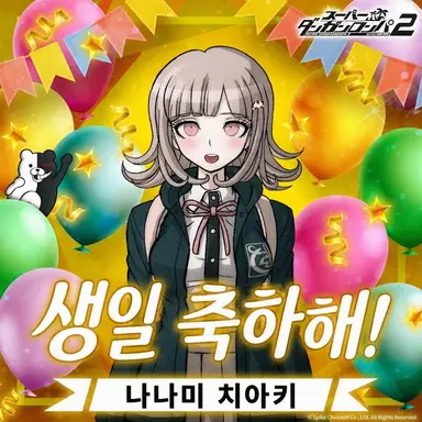 Profile image of 나나미 치아키