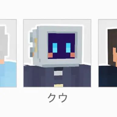 Profile image of クウ