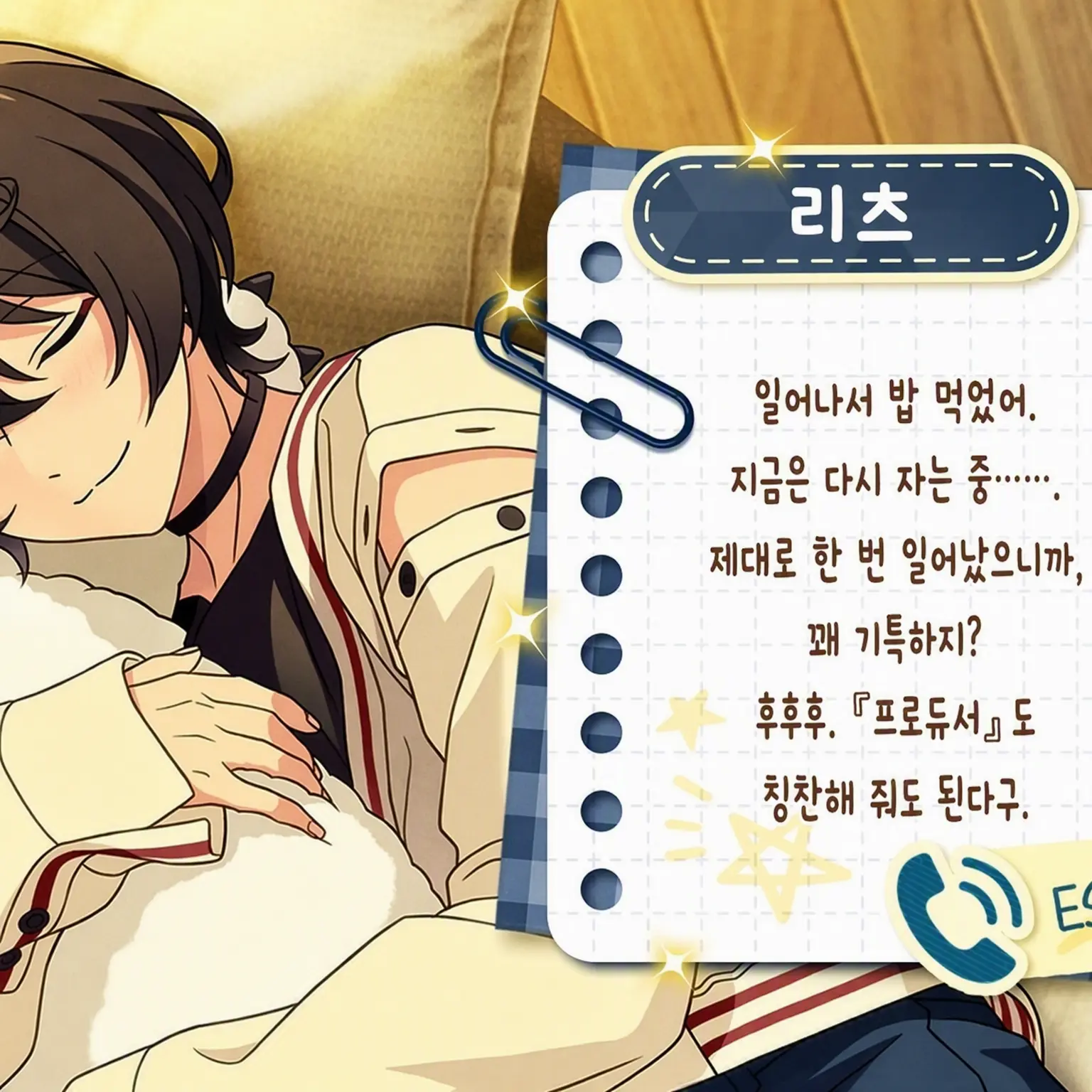AbsurdBirth4206의 남장 아이돌
