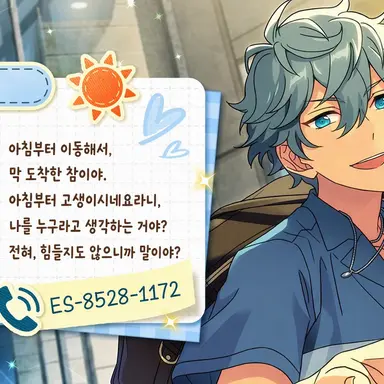 Profile image of 세나 이즈미