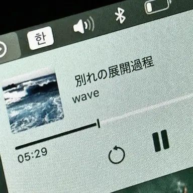 Profile image of イトウ ミナミ