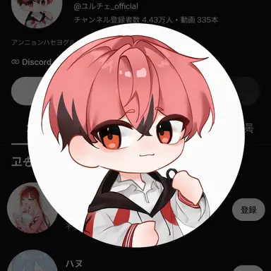Profile image of ユルチェ