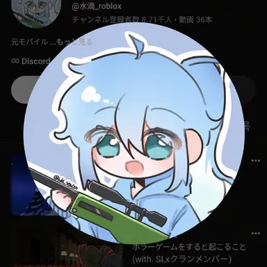 Profile image of ムルバンウル