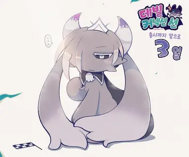 Profile image of 하데스타