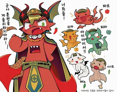 Profile image of 레드
