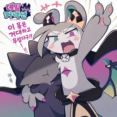 Profile image of 데비룬