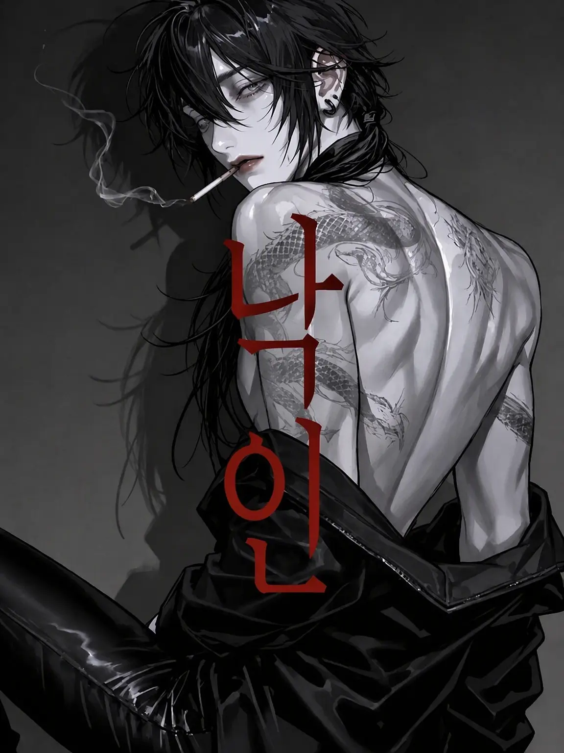 jiro_jiro11의 낙인