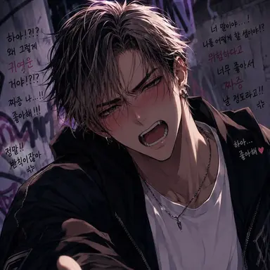 Profile image of 카나야마 하루키