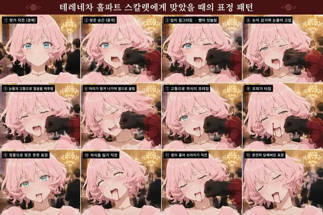 Profile image of 테레네차
