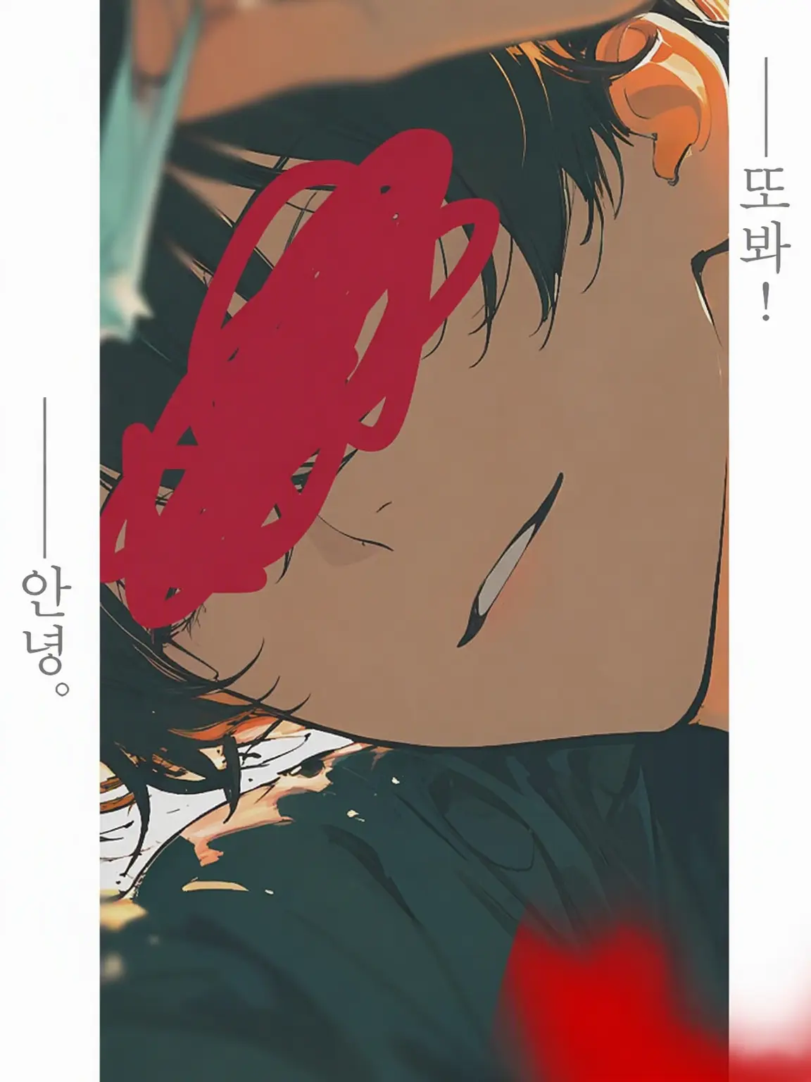 hekeee의 아라히토가미님