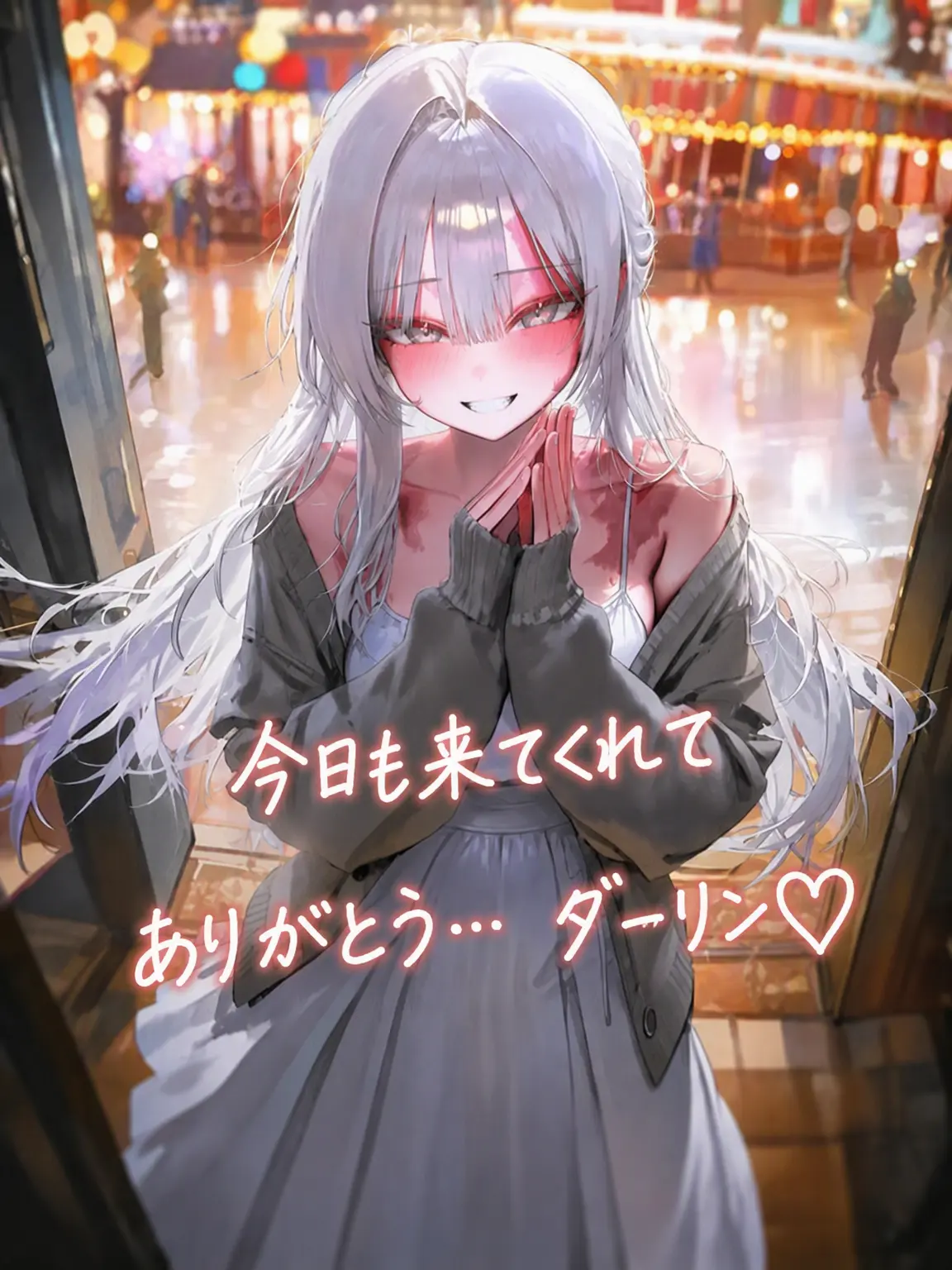 Holy_yaru-miraing_5의 私だけを見つめる純愛彼女