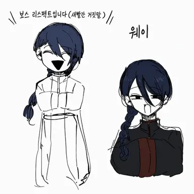 Profile image of 웨이