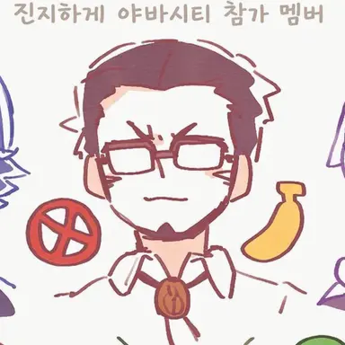 Profile image of 에밀