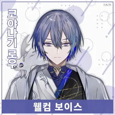 Profile image of ロウ