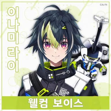 Profile image of ライ