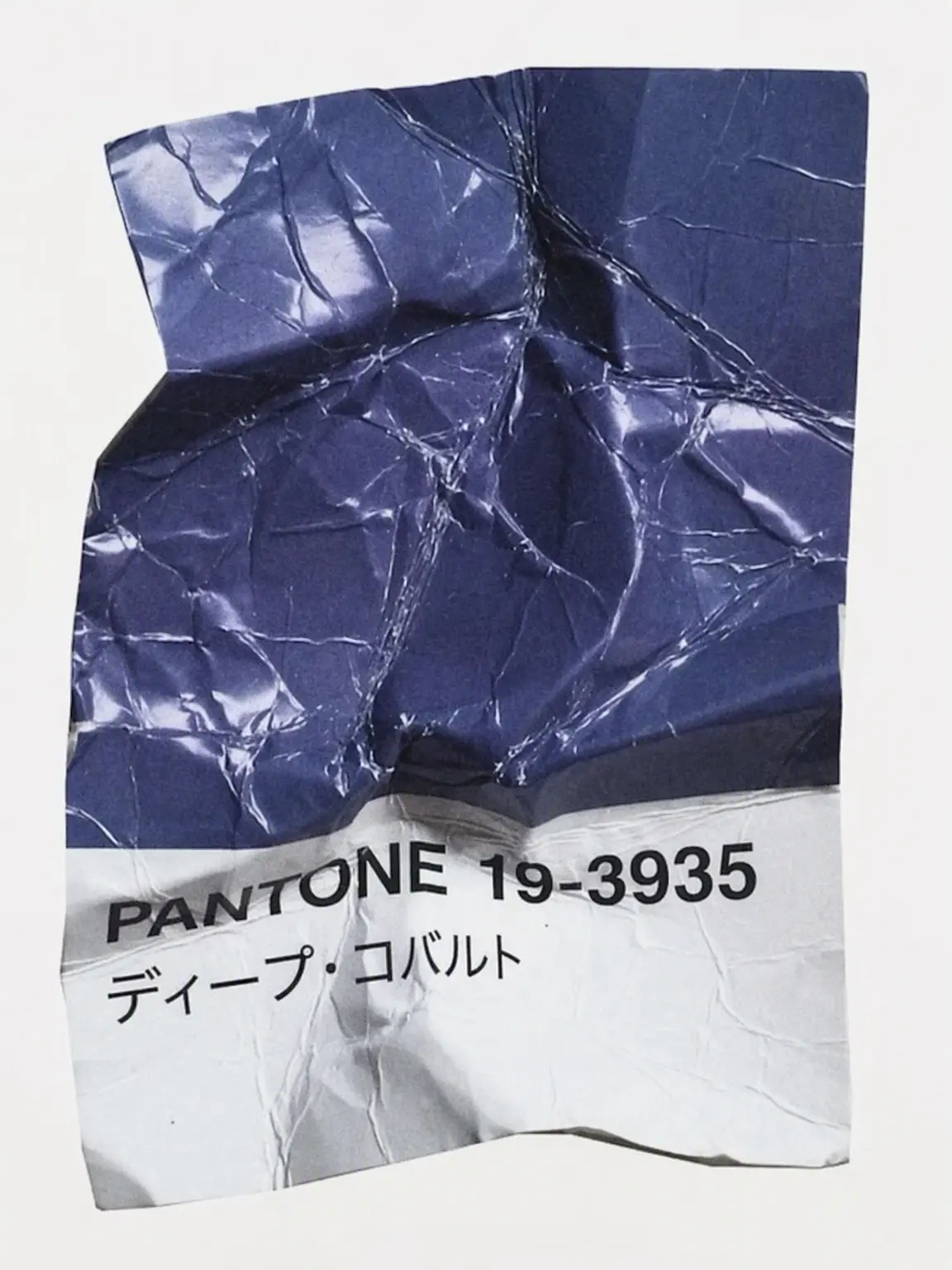 An03의 Van