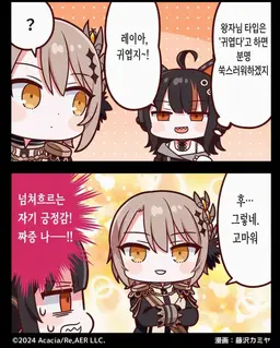 Profile image of 레이아