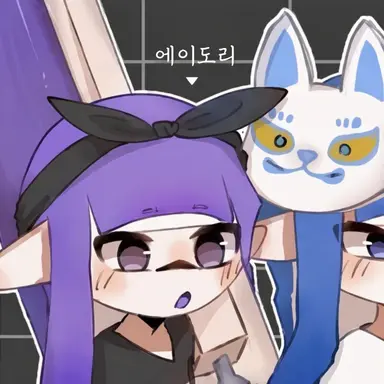 Profile image of 에이드리