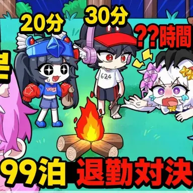 Profile image of ウチャム