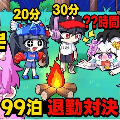 Profile image of ユギサ