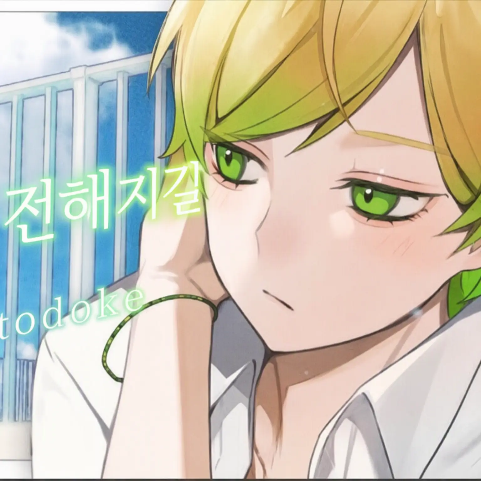 IvoryAlbum8486의 가깝고도 먼