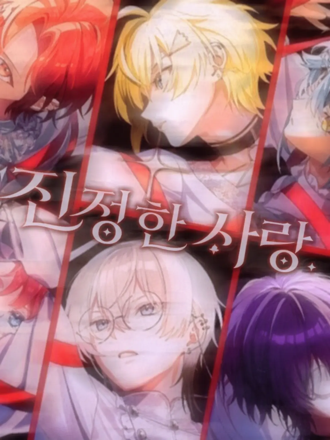 yusan_9의 True Love is…