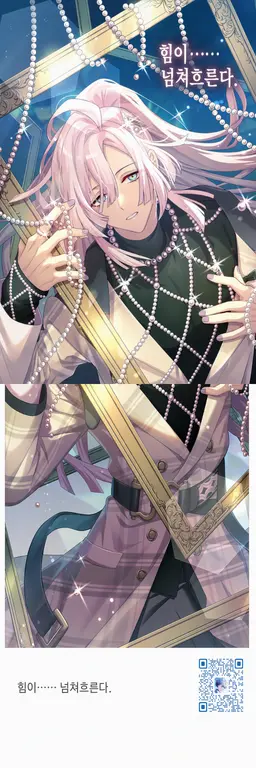 Profile image of 유메지 메메
