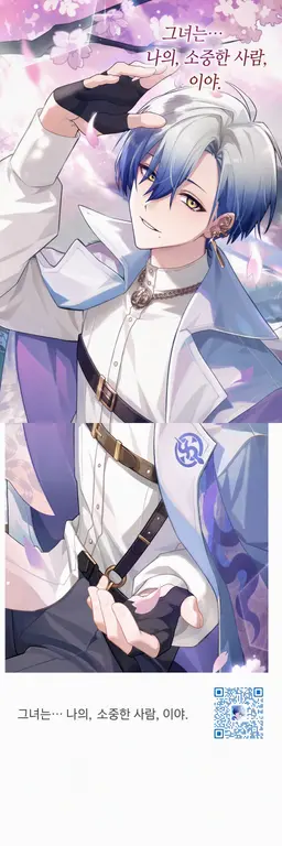 Profile image of 나바타메 카쿠레