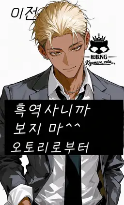 Profile image of 오토리