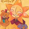 Profile image of サンドロップ